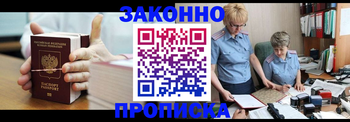 форма 3 в Радужном